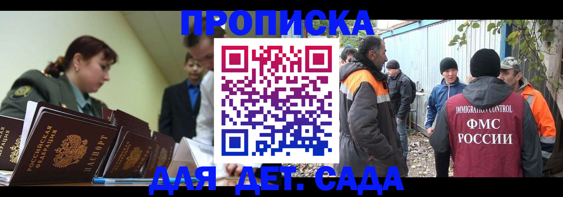 временная регистрация госуслуги в Навашино