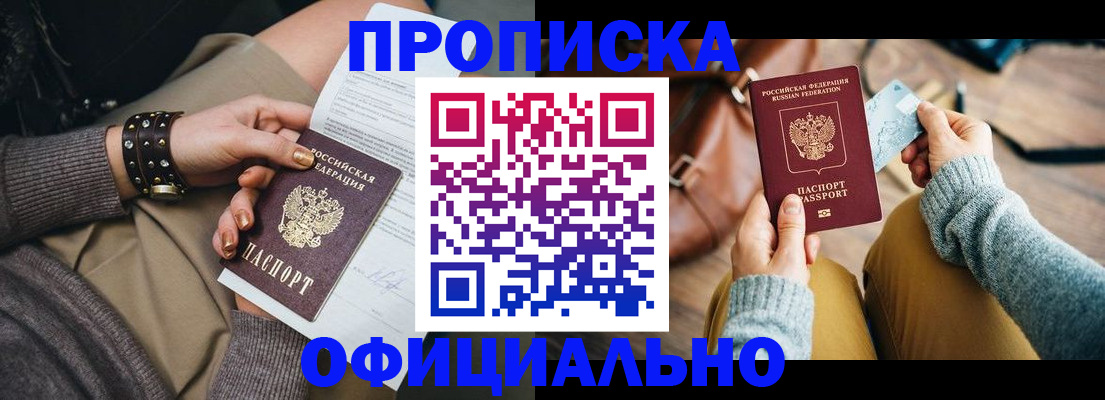 прописка поиск в Навашино