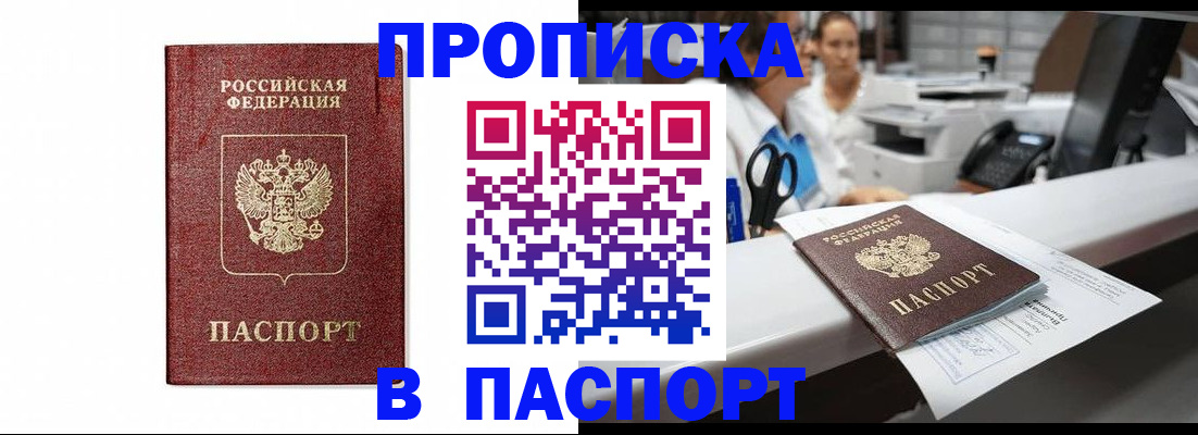временная регистрация госуслуги в Навашино