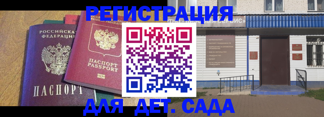 прописка для кредита в Навашино